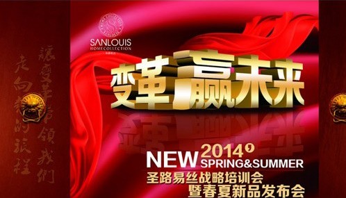 ʥ·�׽z�Ҽ����e�д�����Ʒ�l(f��)����(hu�� )