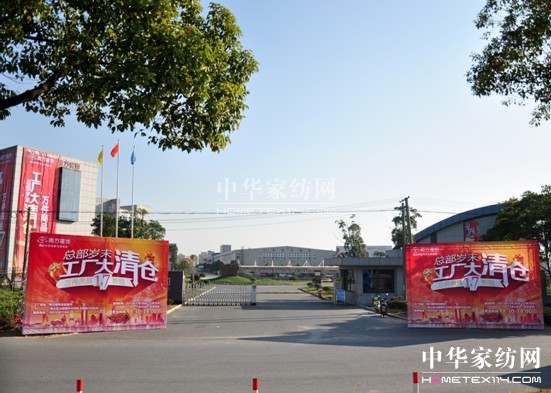 ȫ�Ǔ������ˡ��Ϸ�����_(k��i)���qĩ�ИI(y��)���u