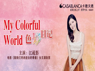 ������ɡ�ɫ����ӛ����(��i)��������(��i)δ��(l��i)