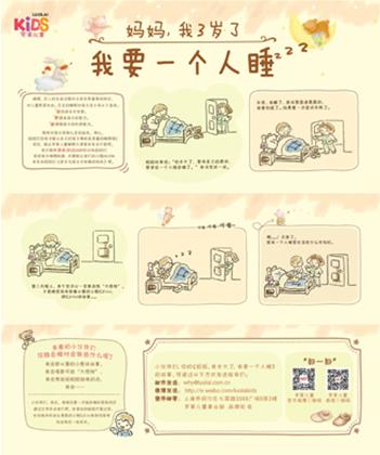 Ҋ(ji��n)�в�����׌���溢�Ӑ�(��i)��˯��