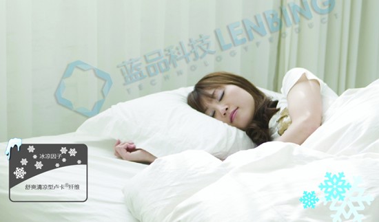 �{Ʒ�Ƽ������w�S��˯��������(l��i)