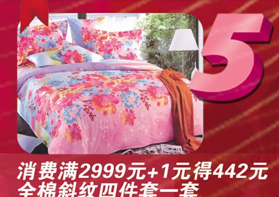 �W�ɣ�2014���҂����R�ϽY�顱����