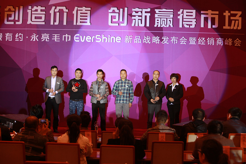 ��ԥ�мs������ë��2014����Ʒ���԰l(f��)����(hu�� )�e��