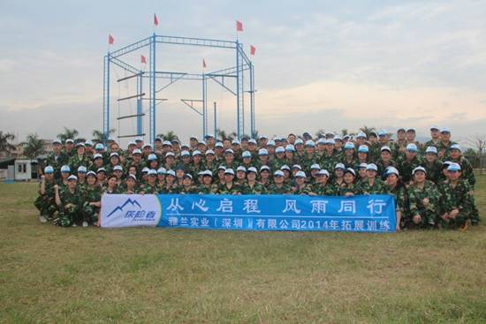 ���Ć������L(f��ng)��ͬ��