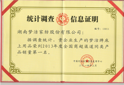 ��(m��ng)���Ҽ��٫@ �����M������ه(l��i)Ʒ�ơ���s