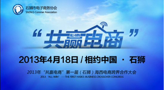 2014�ڶ��ú�����ʯ�{����̴��(hu�� )�_(k��i)Ļ