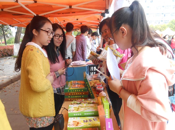 ��Ȼ֮�ҼҼ��T�����ټ��硱�������ەr(sh��)��