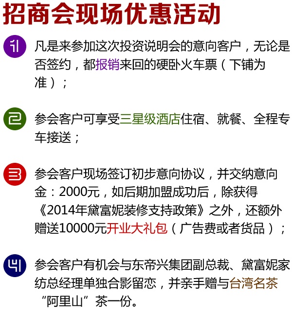 �츻�ݼҼ�Ʒ�����̕�(hu�� )5��17�����_(k��i)