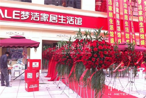 ��(m��ng)����2014���Ϫ��(m��ng)���Ҿ������^�_(k��i)�I(y��)��(j��ng)��˲�g