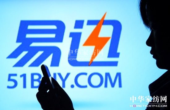 ��Ѹ�W(w��ng)���(ch��ng)�������u(m��i)�� ��Ʒ��ȫ���¼�