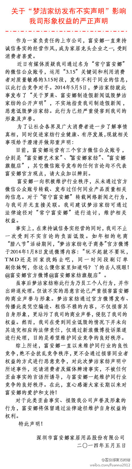 �����ȹٷ��͉�(m��ng)��"����"�¼��l(f��)������