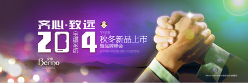 2014��5��10�Ռ��z�������̕�(hu�� )ʢ��`��