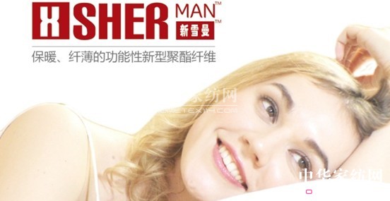 �{Ʒů��о�����g(sh��):��ѩ�� �w����ů�ɲ��`