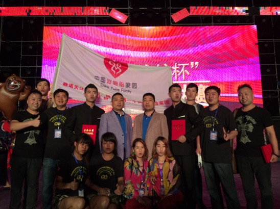 2014���z�Ҽ�ī���p���ǲ�ˇ��ِ�A�M(m��n)��Ļ