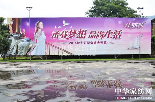 ����˹2014�ﶬӆ؛��(hu�� )�A�M(m��n)�Y��