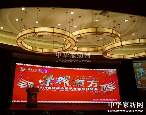 2014�|�����C�ﶬ��Ʒӆ؛��(hu�� )���sҫ�����_(k��i)