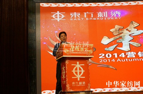 2014�|�����C�ﶬ��Ʒӆ؛��(hu�� )���sҫ�����_(k��i)