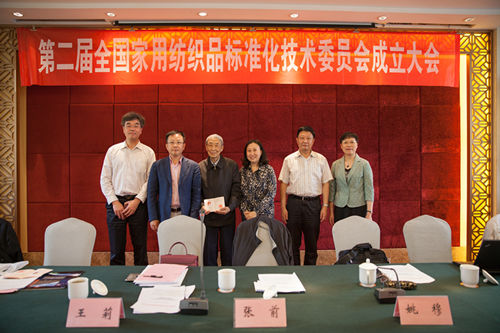 �ڶ���ȫ���Ҙ�ί�������(hu�� )���Ͼ����_(k��i)