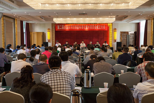 �ڶ���ȫ���Ҙ�ί�������(hu�� )���Ͼ����_(k��i)