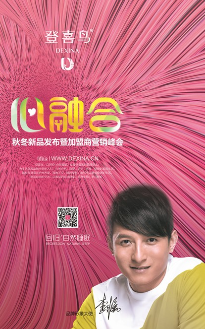 2014��6��20�յ�ϲ�B(ni��o)�Ҽ���Ʒ�l(f��)����(hu�� )