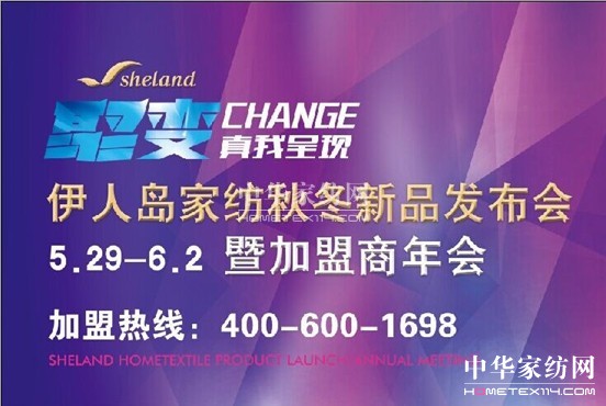 2014���ˍu�ﶬ��Ʒ�l(f��)����(hu�� )֮���c(di��n)����