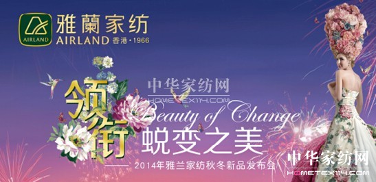 ���m�Ҽ�2014�ﶬ��Ʒӆ؛��(hu�� )������Ļ