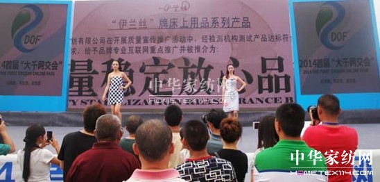 ���݋I�ҾӅ�չ�׌�"��ǧ�W(w��ng)����(hu�� )"����?y��)? border=0 src="http://m.iij4.com/Upload/201406/05/201465165313828.jpg"><BR>����<BR>���݋I�Ҽ�������(d��ng)</P>
<P align=center><img alt=