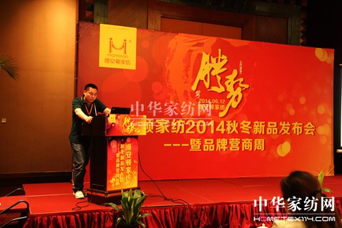 �z���D�Ҽ�2014�ﶬ��Ʒ�l(f��)����(hu�� )���_(k��i)