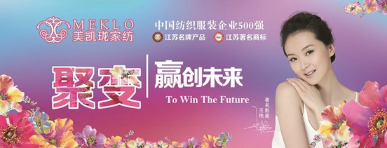 ���P���Ҽ�2014��^�����̕�(hu�� )�҄�(chu��ng  )�ѿ�(j��)