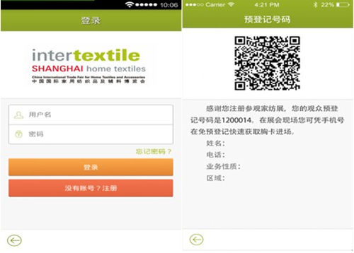 �üҼ� ���d�Ҽ�չ�֙CAPP���ȿ�