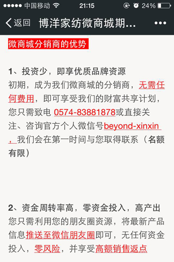 ����Ҽ�΢���»���:�з��N(xi��o)�� ��ӆ؛ƽ�_