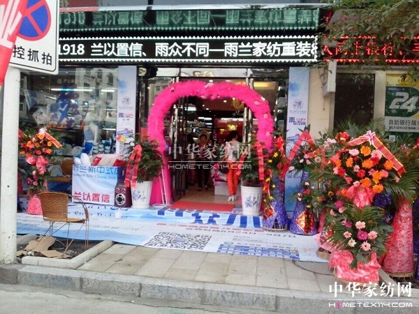 ���m�������S��(zhu��n)�u(m��i)�����b�_(k��i)�I(y��)ȫ���L(f��ng)�����I(l��ng)�Ļ��r(sh��)��