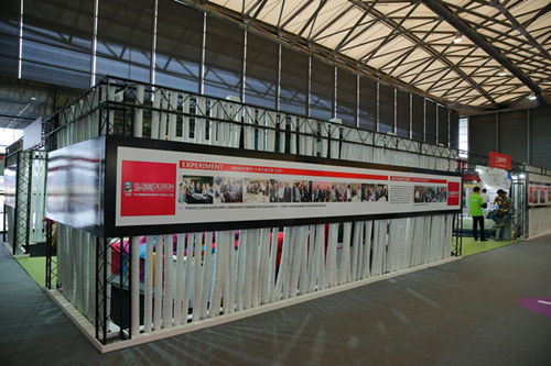 2014�Ї��Ҽ�չ�o�B(t��i)չʾ�^����ǰ����֮��