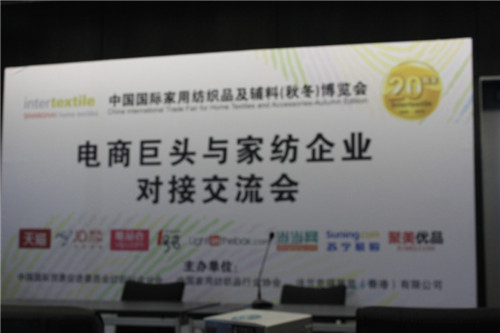 2014�Ї����H�Ҽ�չ8��27��ʢ���_(k��i)Ļ