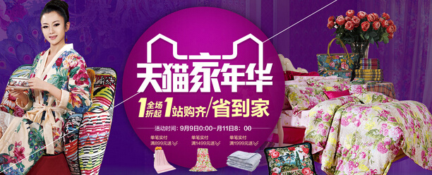 ������9��9����Ҫ�ػݵ�����