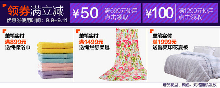 ������9��9����Ҫ�ػݵ�����