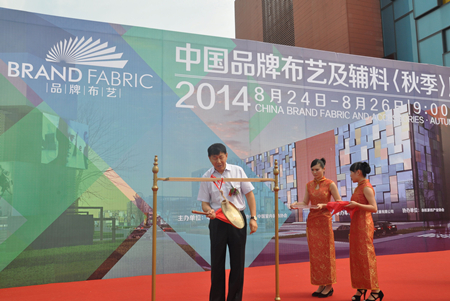 2014�ຼ-�Ї�Ʒ�Ʋ�ˇչ�[��(hu�� )�ɹ��e�k