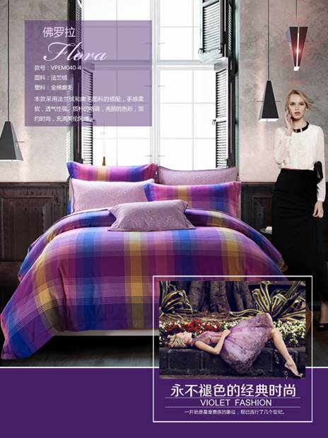 ��ů�����2014���_�m���m�q��Ʒϵ���p��