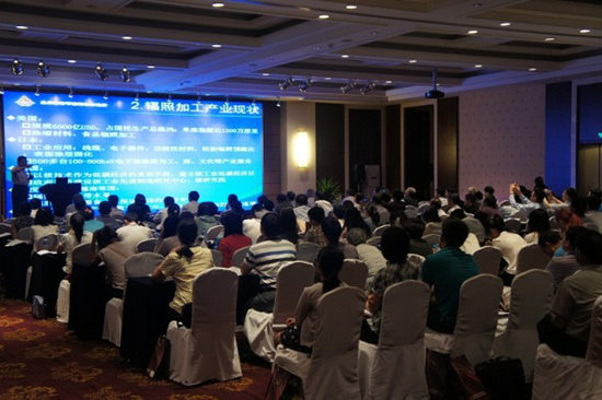 2014���{�ɰ������޼ӹ����g(sh��)��ӑ��(hu�� )�e�k