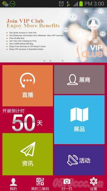 �x����(hu�� )��΢�I(y��ng)�N(xi��o)��������Ӣ�p�Z(y��)APP