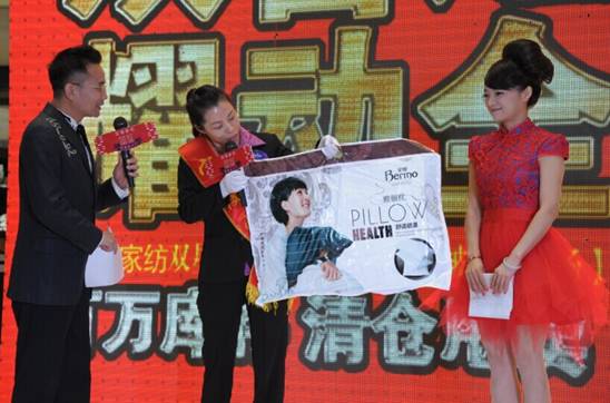 ���z�Ҽ���ͬ��BOX����Ҋ(ji��n)���(hu�� )���pϲ��Ʒ��A�M(m��n)��Ļ