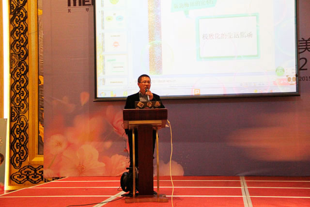 ���_�Ҽ�2015��������Ʒ�l(f��)����(hu�� )����ͨ�`����