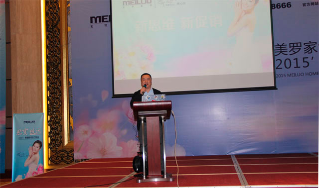 ���_�Ҽ�2015��������Ʒ�l(f��)����(hu�� )����ͨ�`����