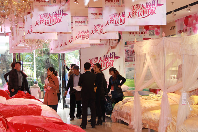 ���_�Ҽ�2015��������Ʒ�l(f��)����(hu�� )����ͨ�`����