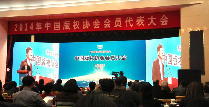 ��2014����ߌ��Ї�������(hu�� )���ڱ������_(k��i)