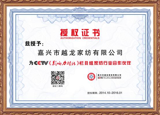 Խ���Ҽ��ɞ�Ҽ��ИI(y��)�׼�CCTV��Ӱ�����Ԓ(hu��)����Ŀ�M�������