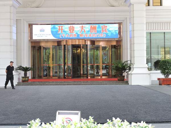 ȫ��؉|�YԴ���ό�(zhu��n)�ҡ�������