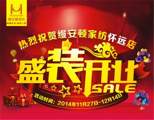 �Ϻ��z���D�Ҽ��������h��(zhu��n)�u(m��i)����ʽ�_(k��i)�I(y��)