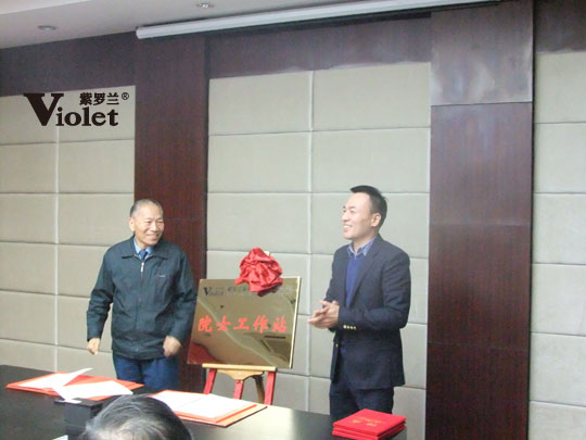 ���_�m�Ҽ������Ҽ��I(y��)��һ��(g��)��Ժʿ����վ��