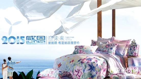 ʥ���R�Ҽ�2015������Ʒӆ؛��(hu�� )�������_(k��i)��